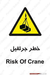  , بار , معلق , آویزان , 