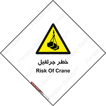  , بار , معلق , آویزان , 