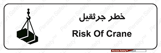  , بار , معلق , آویزان , 
