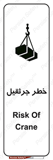  , بار , معلق , آویزان , 