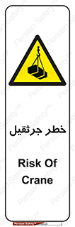  , بار , معلق , آویزان , 