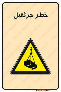  , بار , معلق , آویزان , 