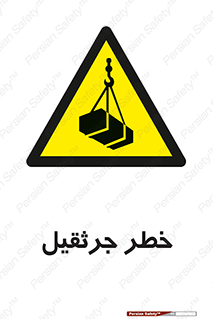  , بار , معلق , آویزان , 