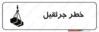  , بار , معلق , آویزان , 