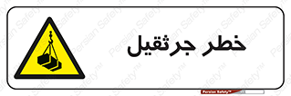  , بار , معلق , آویزان , 
