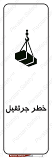  , بار , معلق , آویزان , 