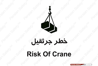  , بار , معلق , آویزان , 