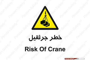  , بار , معلق , آویزان , 