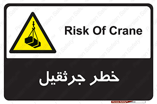  , بار , معلق , آویزان , 