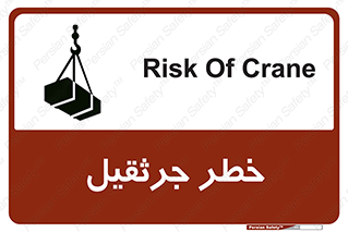 , بار , معلق , آویزان , 