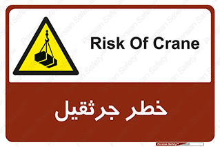  , بار , معلق , آویزان , 