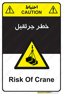  , بار , معلق , آویزان , 