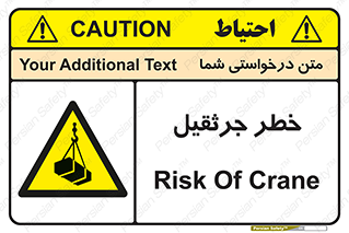  , بار , معلق , آویزان , 