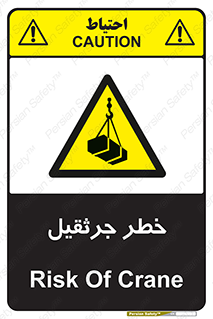  , بار , معلق , آویزان , 