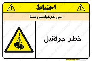  , بار , معلق , آویزان , 