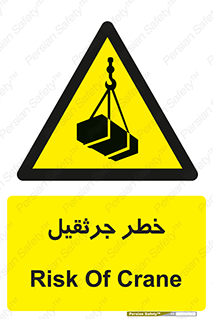  , بار , معلق , آویزان , 