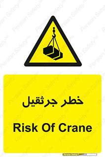  , بار , معلق , آویزان , 