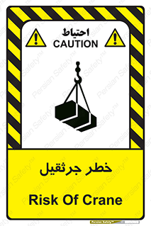  , بار , معلق , آویزان , 
