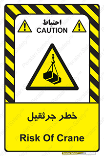  , بار , معلق , آویزان , 