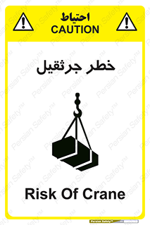  , بار , معلق , آویزان , 