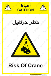  , بار , معلق , آویزان , 