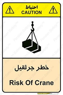  , بار , معلق , آویزان , 