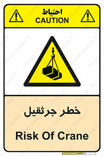  , بار , معلق , آویزان , 