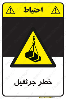  , بار , معلق , آویزان , 