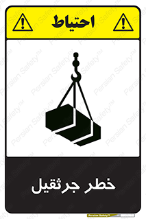  , بار , معلق , آویزان , 