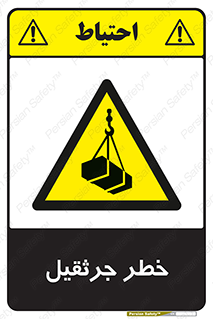  , بار , معلق , آویزان , 