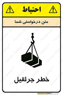  , بار , معلق , آویزان , 