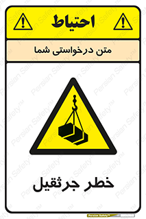  , بار , معلق , آویزان , 
