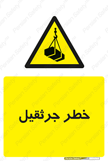  , بار , معلق , آویزان , 