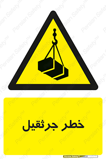  , بار , معلق , آویزان , 
