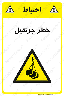  , بار , معلق , آویزان , 