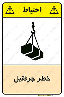  , بار , معلق , آویزان , 