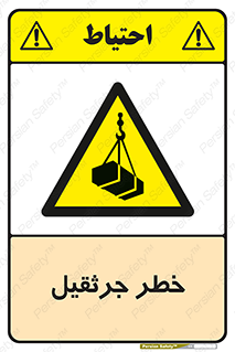  , بار , معلق , آویزان , 