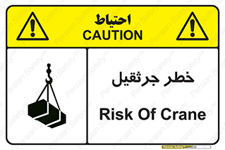  , بار , معلق , آویزان , 