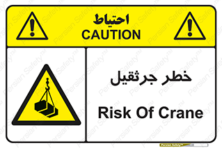  , بار , معلق , آویزان , 