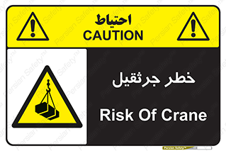  , بار , معلق , آویزان , 