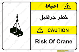  , بار , معلق , آویزان , 