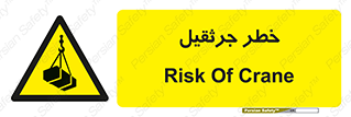  , بار , معلق , آویزان , 