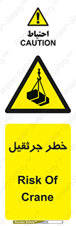  , بار , معلق , آویزان , 