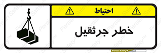  , بار , معلق , آویزان , 