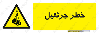  , بار , معلق , آویزان , 