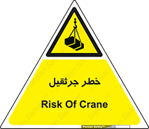  , بار , معلق , آویزان , 