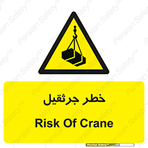  , بار , معلق , آویزان , 