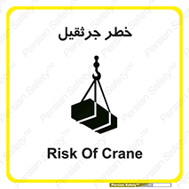  , بار , معلق , آویزان , 