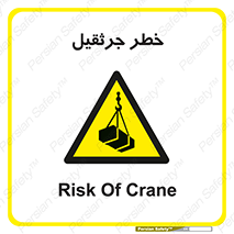  , بار , معلق , آویزان , 