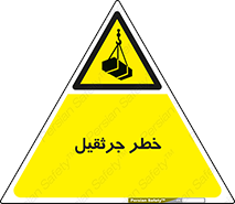  , بار , معلق , آویزان , 
